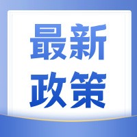 大气污染防治如何更精准，五个短板需补齐